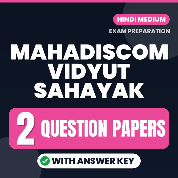 Practice for MAHADISCOM Vidyut Sahayak Exam at Home – 2 Question Papers PDF in Hindi with Answers