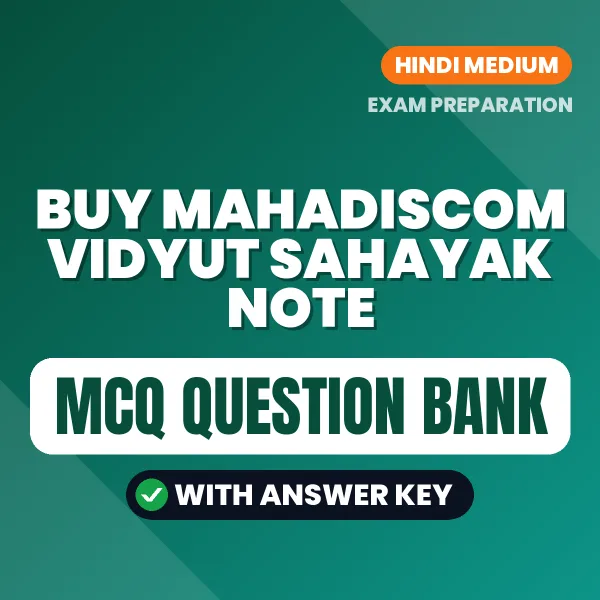 Buy MAHADISCOM Vidyut Sahayak Note Exam Objective Type Questions eBook in Hindi – Latest Pattern MCQ Collection