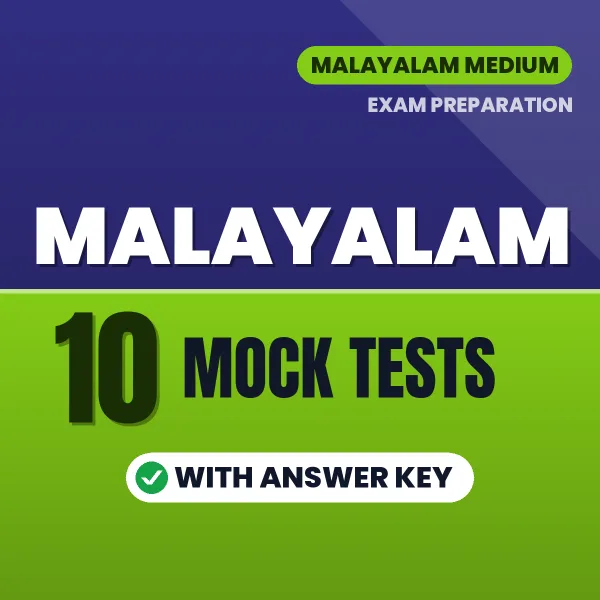 Latest Pattern Malayalam Mock Test eBook in Malayalam – 10 Mock Tests with Answer Key for Self-Assessment