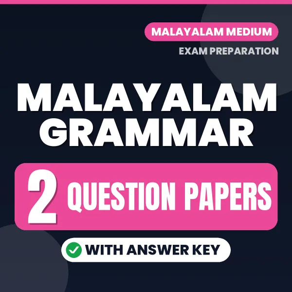 Download 2 Malayalam Grammar Question Papers PDF (Malayalam) Based on the Latest Exam Pattern
