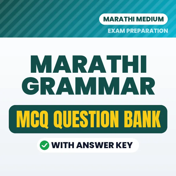 Marathi Grammar MCQ with Answer Key Book PDF in Marathi – Exam-Oriented Objective Questions for Quick Revision