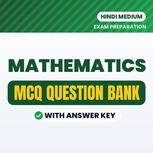 Best MCQ eBook for MATHEMATICS Exam in Hindi | Selected Questions with Answer Key