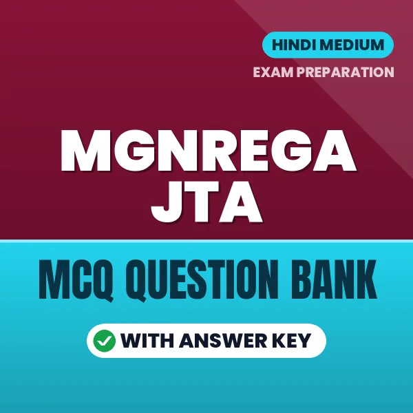Prepare for MGNREGA JTA Exam with Multiple Choice Questions & Answers PDF in Hindi
