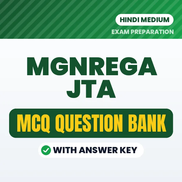 MGNREGA JTA Important MCQs with Answers (Hindi) – Digital Question Bank for Exam Preparation