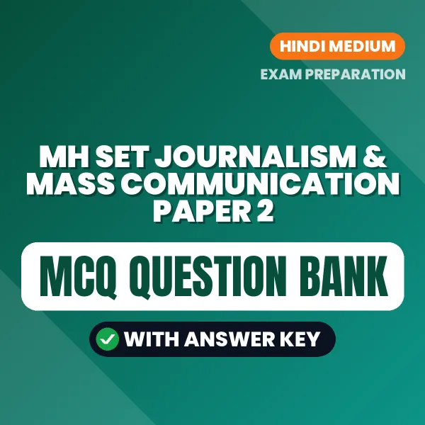 Best MCQ eBook for MH SET Journalism & Mass Communication Paper 2 Exam in Hindi | Selected Questions with Answer Key